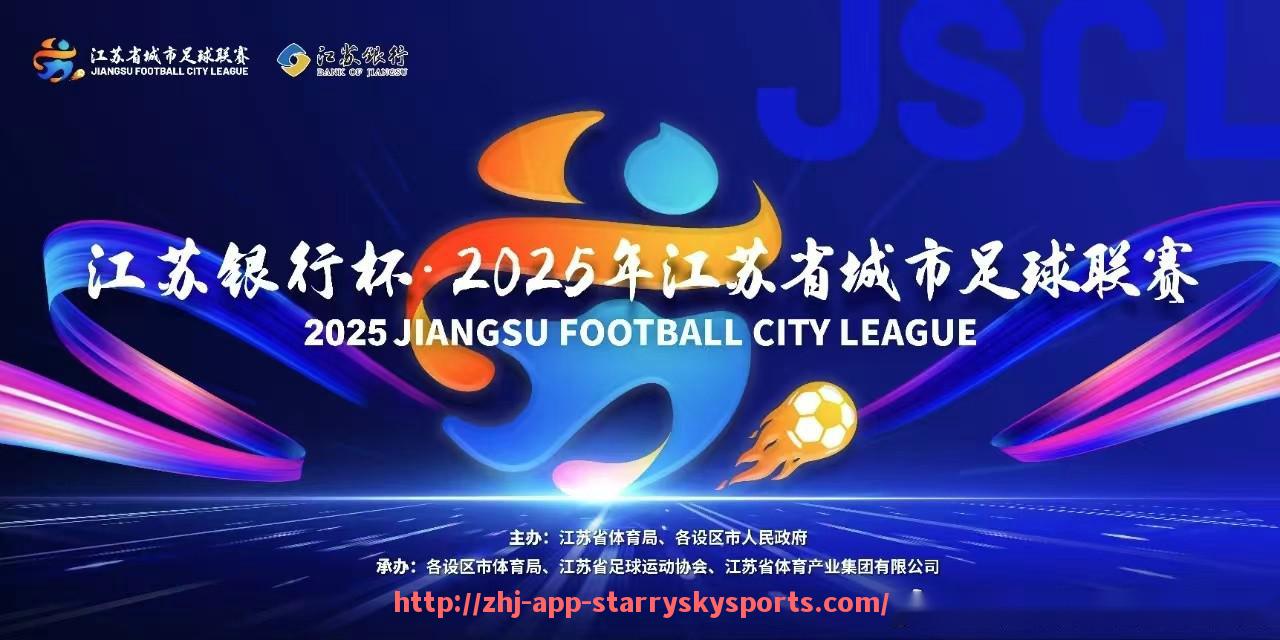 星空体育app-德甲中游球队的平均市值是多少？